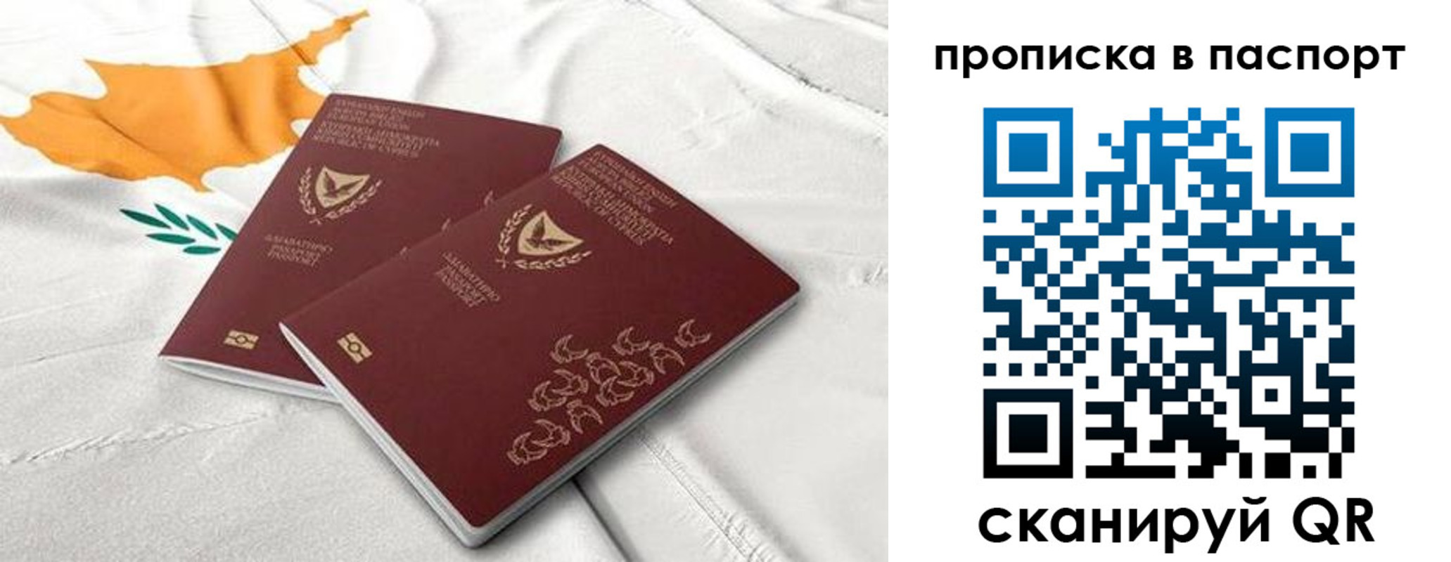прописка иностранных граждан в Абинске